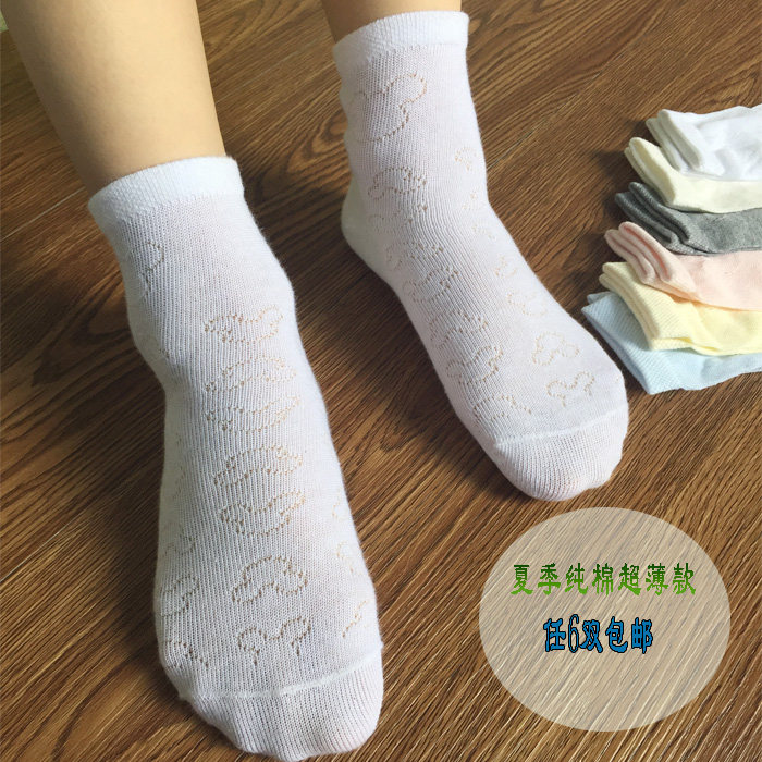 Chaussettes enfant - Ref 2107074 Image 3