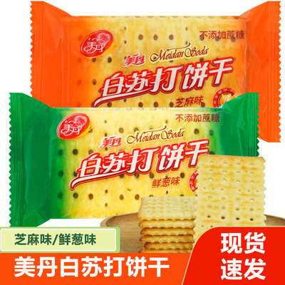 美丹苏打饼干不添加蔗糖