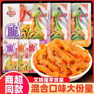 艾妍魔芋贡菜香辣蒜香酸辣网红好吃下饭拌饭咸菜贡菜即食小吃零食