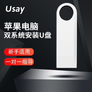 Win10W7安装 U盘 机Air改双系统重装 MacBook苹果电脑笔记本Pro台式