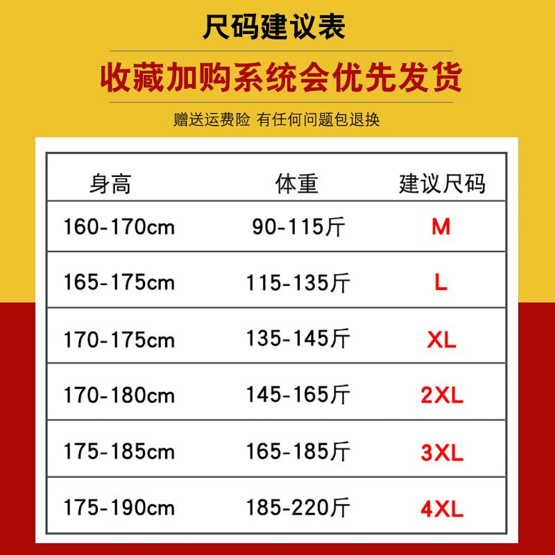 冠军足迹男士裤子ins休闲裤男卫裤夏季长裤九分裤韩W版潮流百搭运