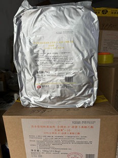 巨元生化天丽黄国产佳丽素黄肉鸡蛋鸡鸭蛋黄增黄甲鱼着色剂土鸡蛋