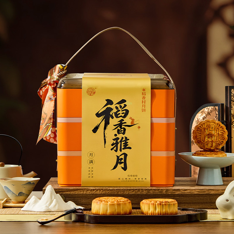 稻香村广式蛋黄莲蓉混合装礼盒图片