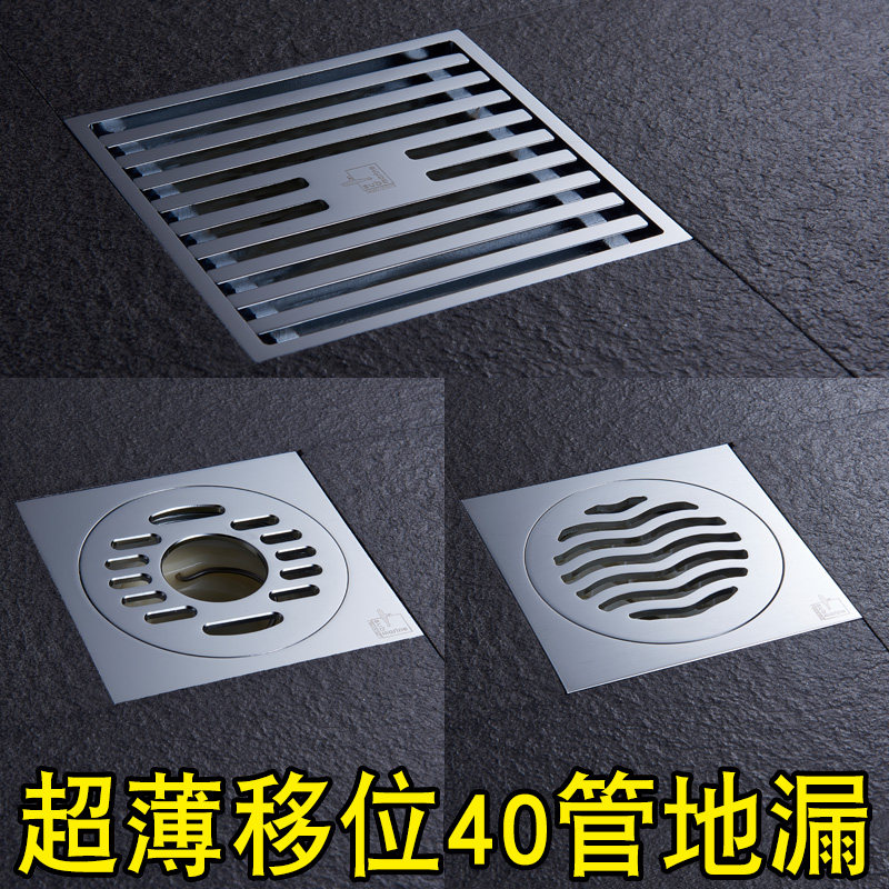 潜水艇超薄地漏移位防臭防虫厕所