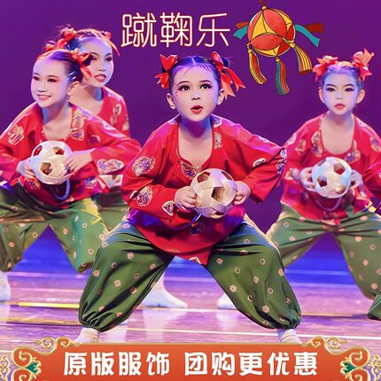 蹴鞠乐演出服舞蹈服古典舞群舞儿童唐装圆领袍古装汉服女蹴鞠剧目