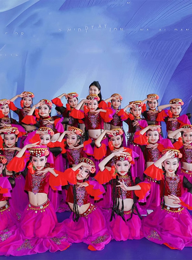 元旦儿童新疆舞蹈演出服维吾尔族少儿克孜力古丽大摆裙舞蹈表演服