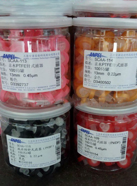 SCAA-205 疏水针式滤器（PTFE） 25mm/0.45um 橙色 100只/盒