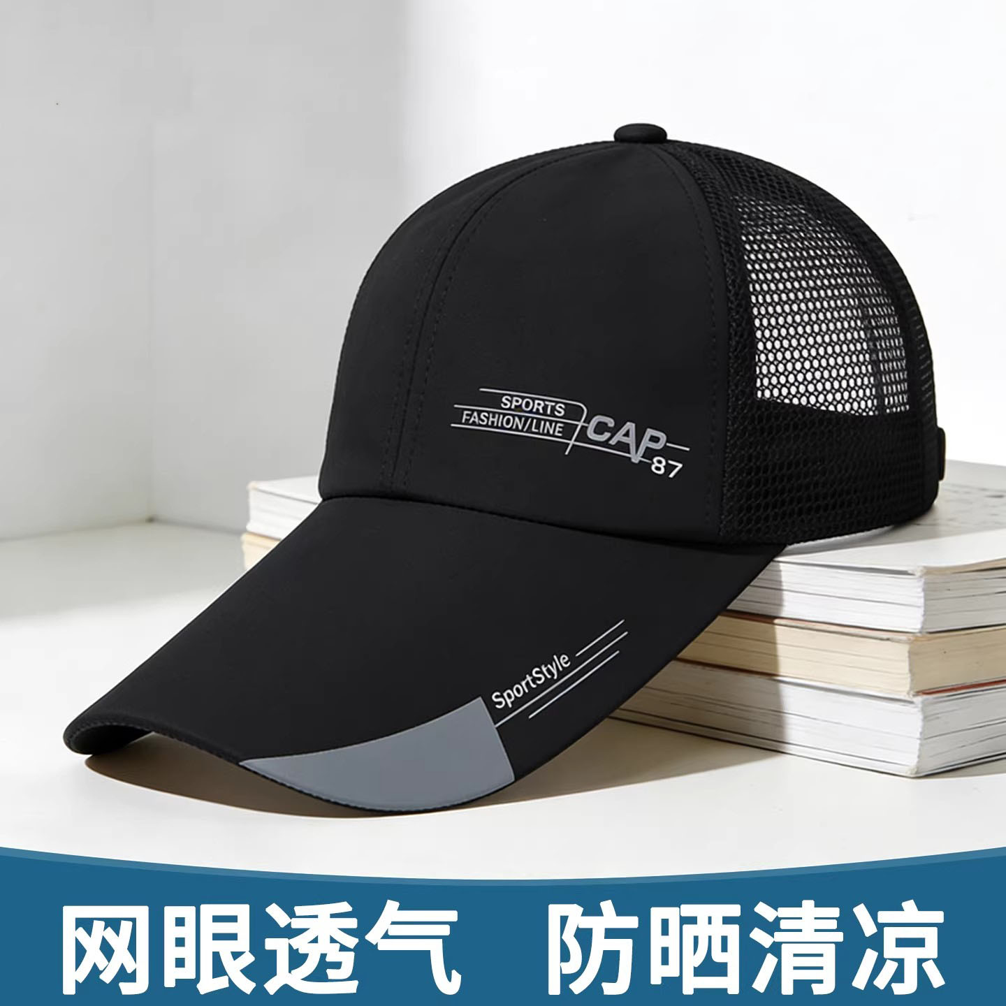 夏季网眼透气防晒棒球帽大头围图片