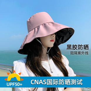帽子女款2026新款夏季大帽檐防晒帽遮脸遮阳防紫外线太阳帽渔夫帽
