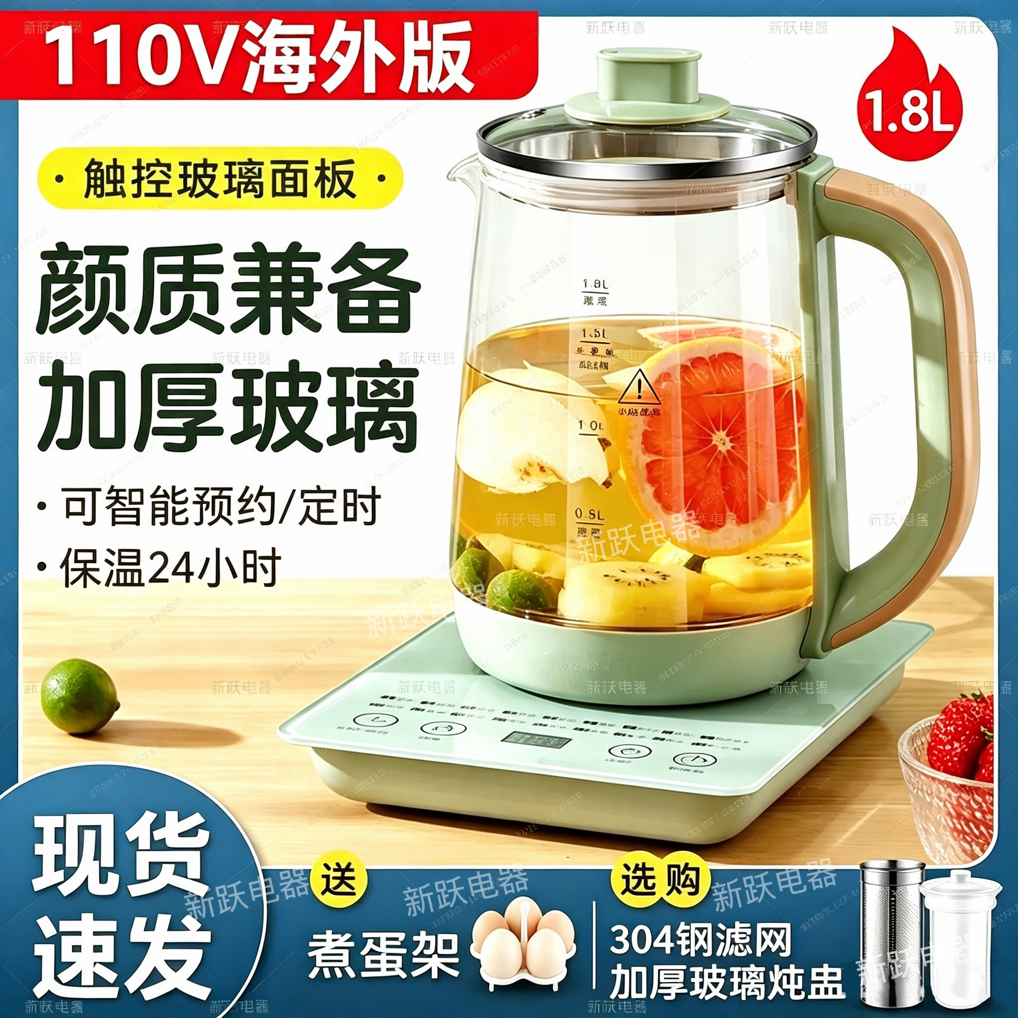 110v养生壶家用多功能煮茶器烧水壶出口北美小家电加拿大中国台湾