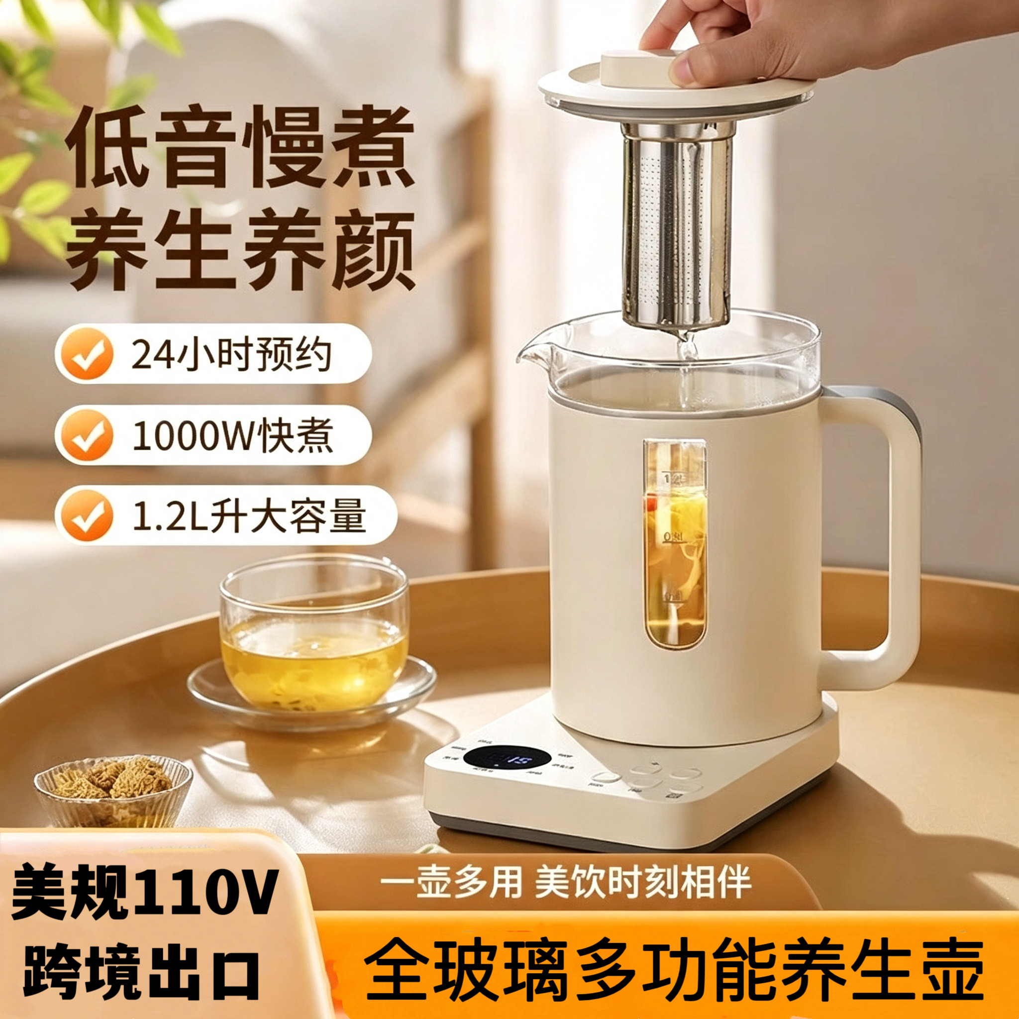 110v美规养生壶保温多功能家用电热烧水壶煲炖煮花茶煎药器冲奶粉