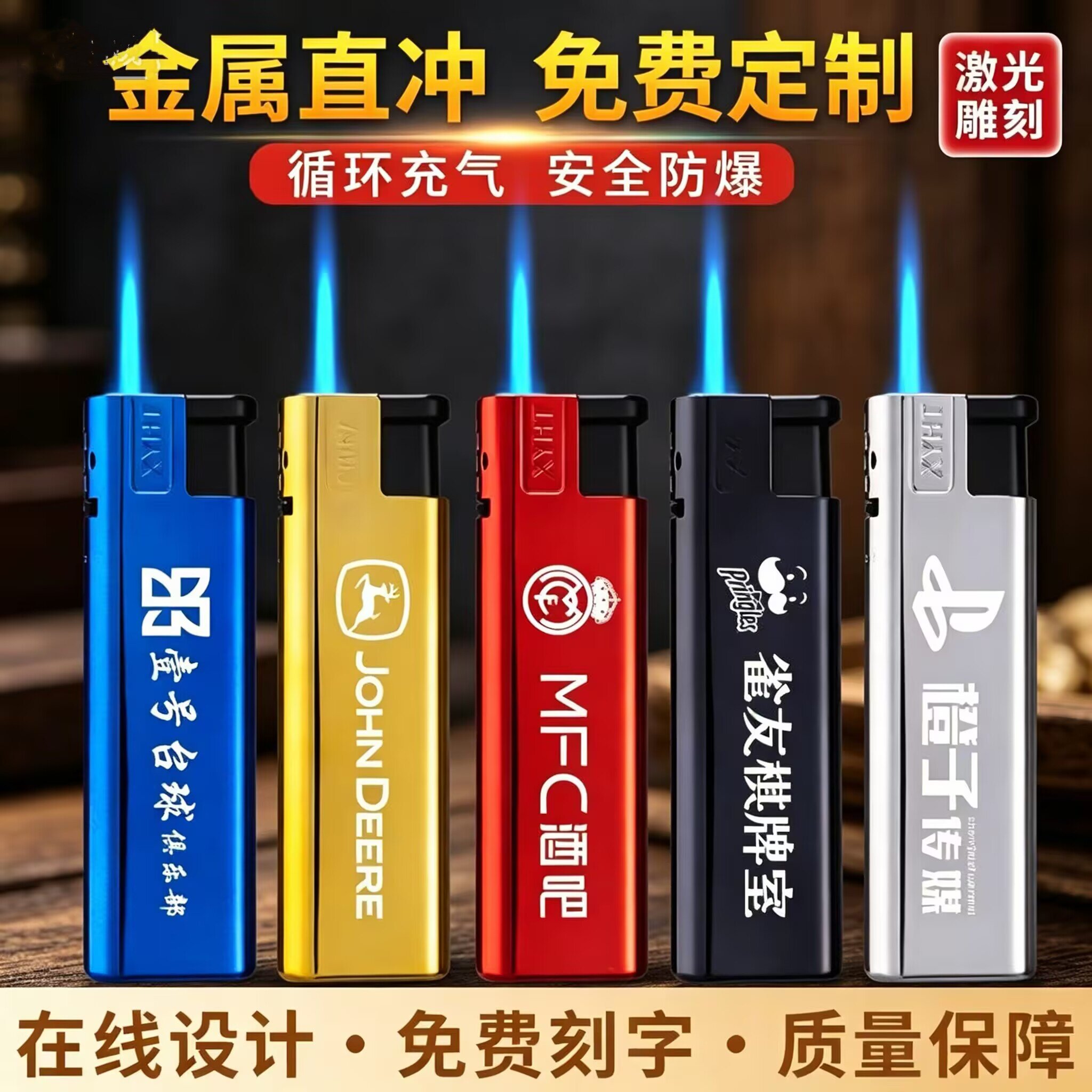 金属打火机定制广告订做印字防风