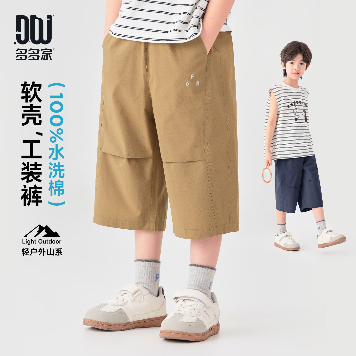 男童休闲短裤夏季韩版刺绣字母七分裤儿童薄款清爽裤子