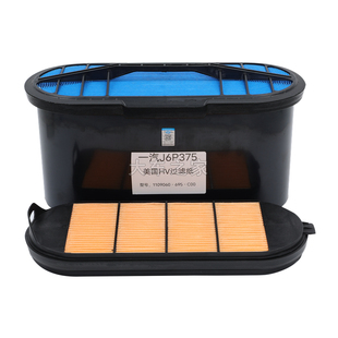 375 C00 420 69S 460空气蜂窝滤芯1109060 一备适配一汽解放J6P