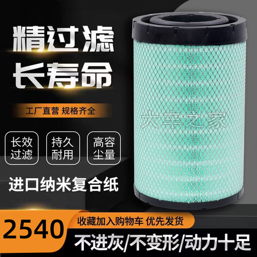 2540乘龙H5AF26558/7德龙L3000