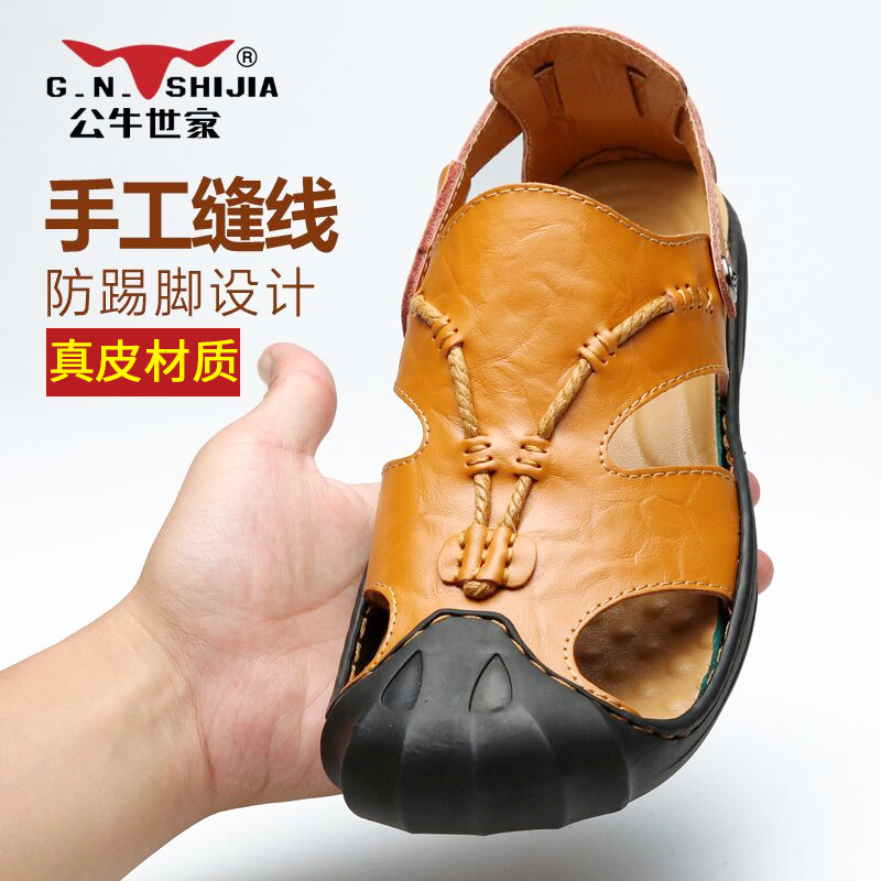 G.N.Shi Jia/¹«Å£ÊÀ¼ÒÁ¹Ð¬ÄÐÏļ¾Ð¿îÄÐÊ¿ÕæÆ¤ÐÝÏÐɳ̲Ь°üÍ·Í¸Æø