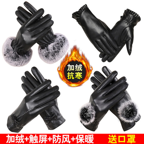 加绒加厚保暖骑车防风皮手套