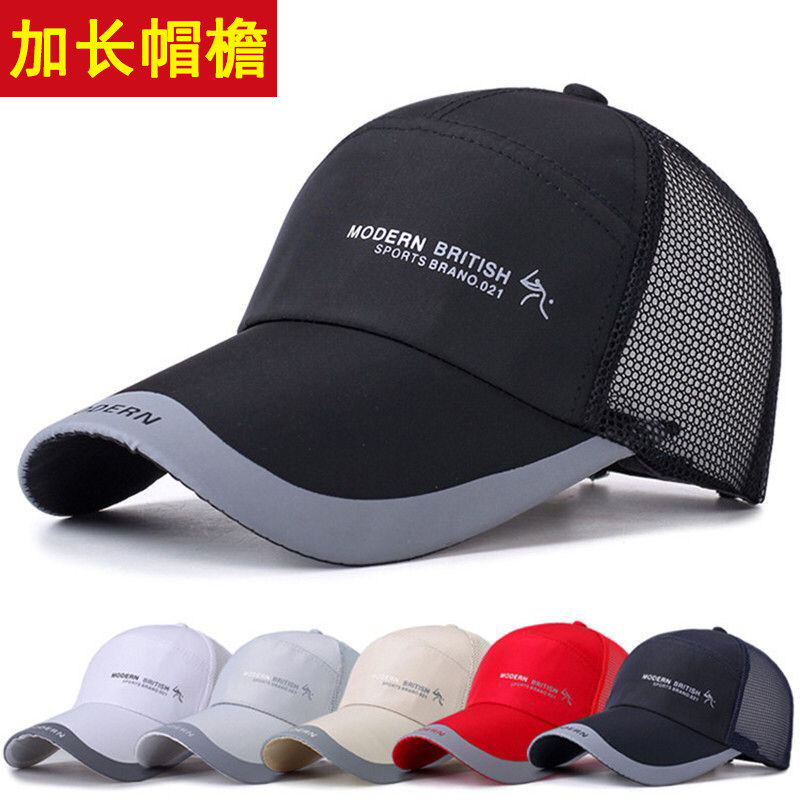网帽子男女夏季韩版潮学生遮阳防晒棒球帽百搭时尚户外钓鱼鸭舌帽