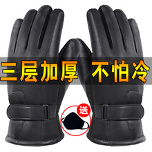 皮手套男女冬季 骑行加绒保暖加厚防风学生触屏骑车骑摩托车棉手套