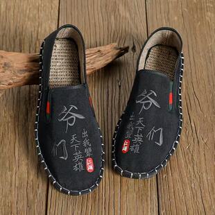 老北京布鞋男款春夏秋刺绣花透气休闲百搭学生帆布鞋社会网红鞋子