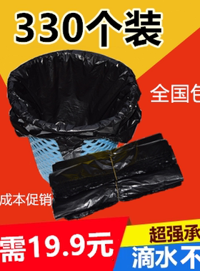 黑色背心式袋子加厚家用手提垃圾袋厨房小中大号塑料袋办公方便袋