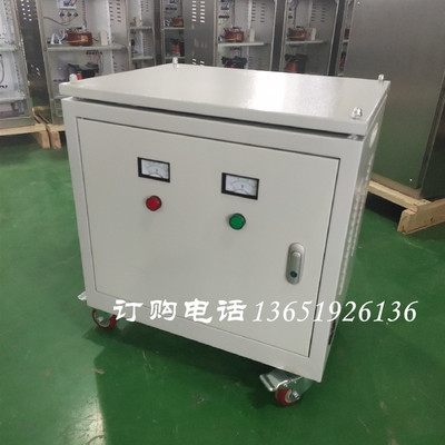 三相干式隔离变压器660v变172v200v220v35KVA40KW45/50/55/60kva