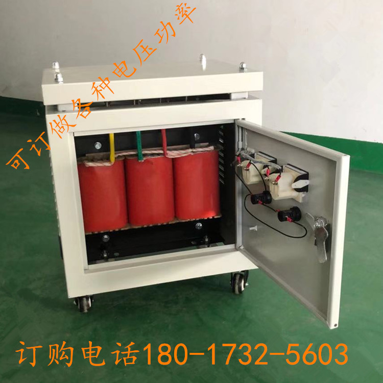 中铁20KVA30KW集团专用三相变压器600千瓦700kva380V转415V400伏