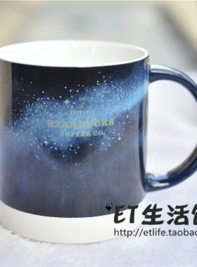 星巴克杯子新款男士情侣马克杯