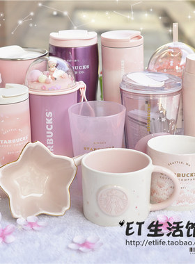 韩国星巴克杯子2026粉色樱花玻璃
