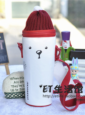杯套 圣诞北极熊徽章随行杯台湾美人鱼保温杯套正品