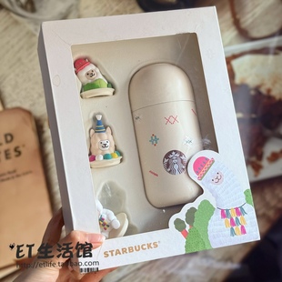 星巴克杯子 2026新年 羊驼礼盒节日限量礼物玻璃对杯不锈钢保温杯