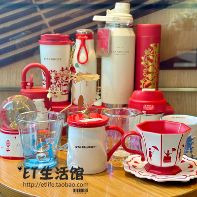 星巴克杯子圣诞节童话保温杯