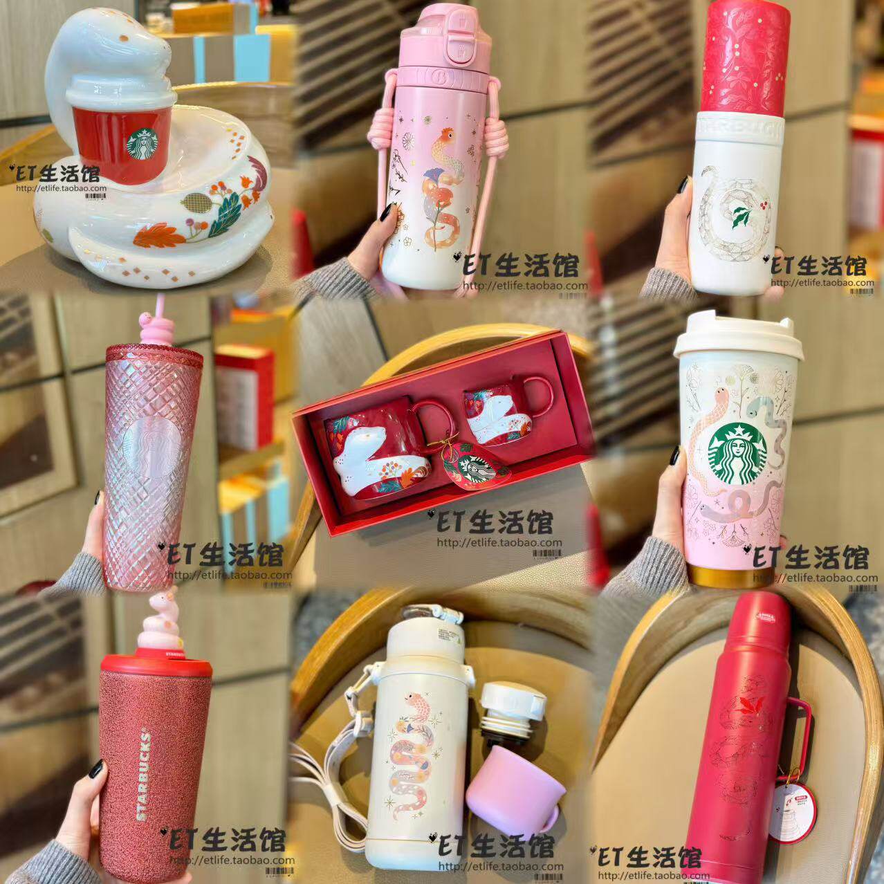 星巴克杯子 2026蛇年新年生肖杯马克杯 金蛇花园萌蛇不锈钢保温杯