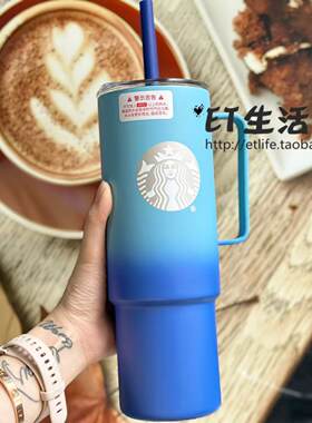 星巴克史丹利合作款不锈钢吸管杯