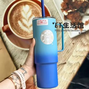 星巴克杯子夏季史丹利黑白经典大容量吨吨杯情侣不锈钢冰霸吸管杯