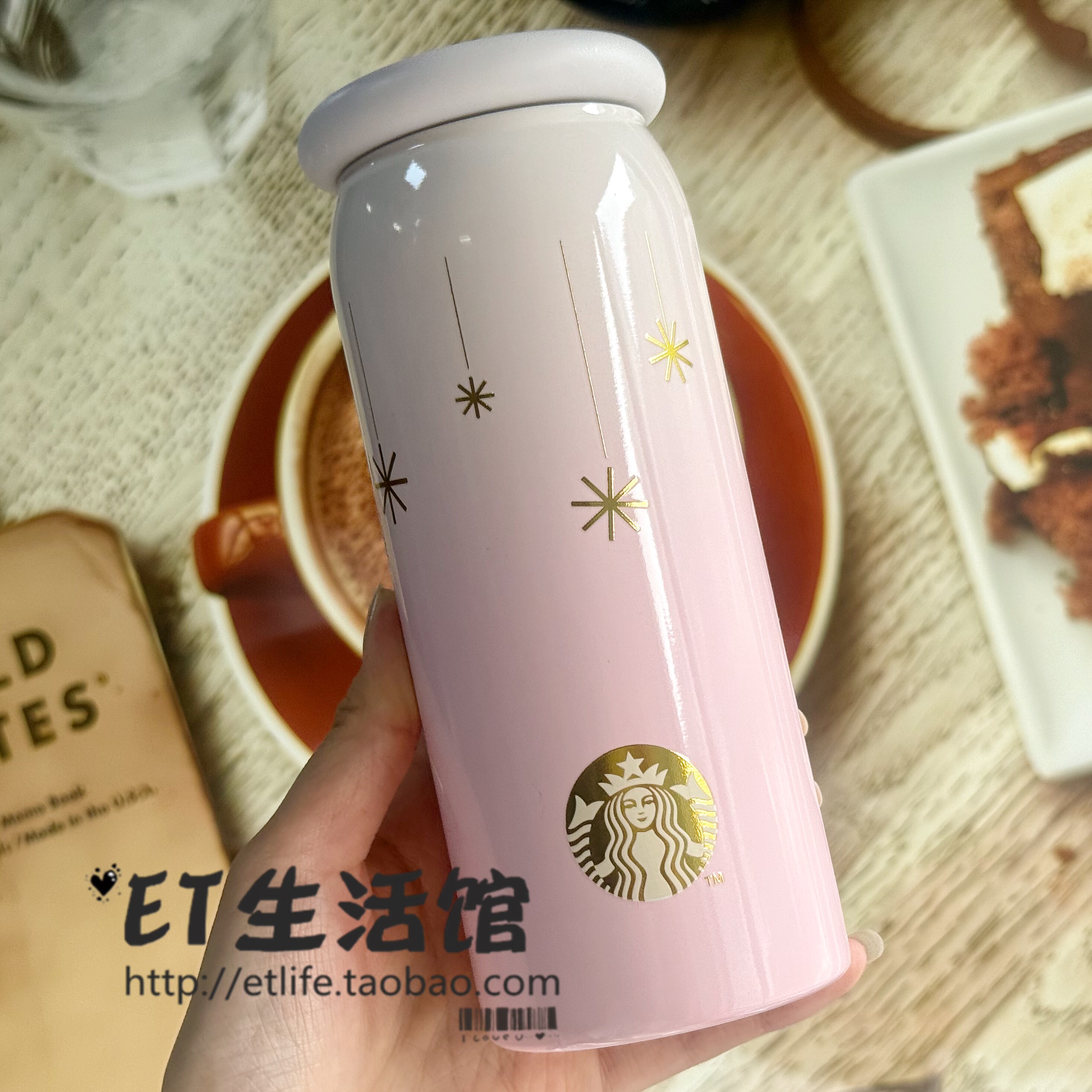 星巴克粉色渐变可爱女生不锈钢杯