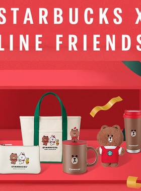 韩国香港星巴克杯子2024限量LINE FRIENDS合作款布朗熊保温杯马克