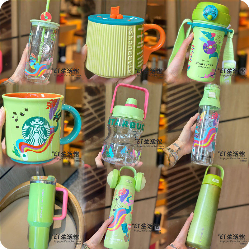 星巴克音乐狂欢杯子绿色