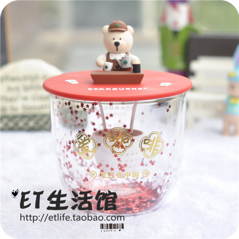 星巴克杯子2020夏日新款爱咖啡闪粉三好星青年小熊茶漏双层玻璃杯