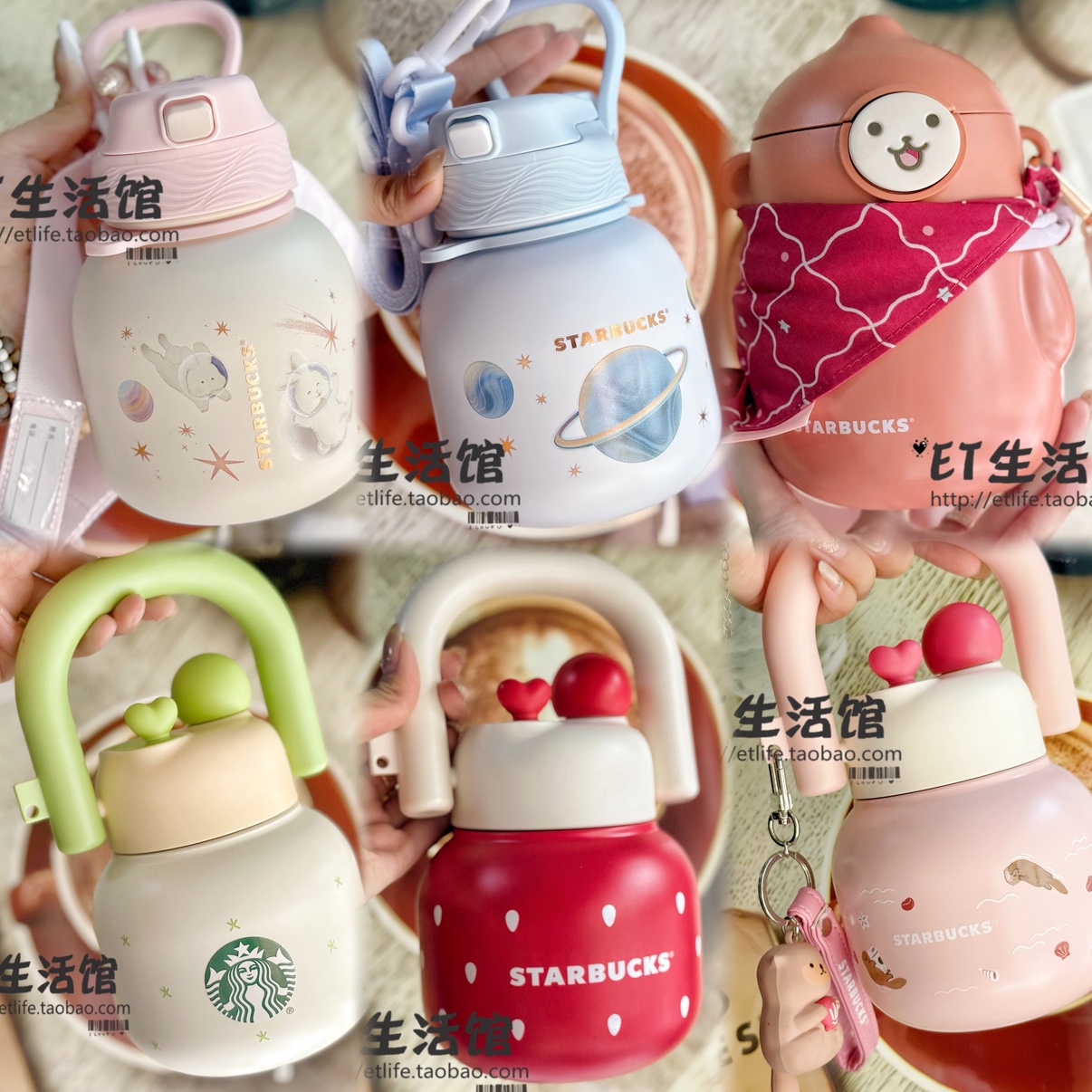 星巴克杯子吨吨吸管保温杯