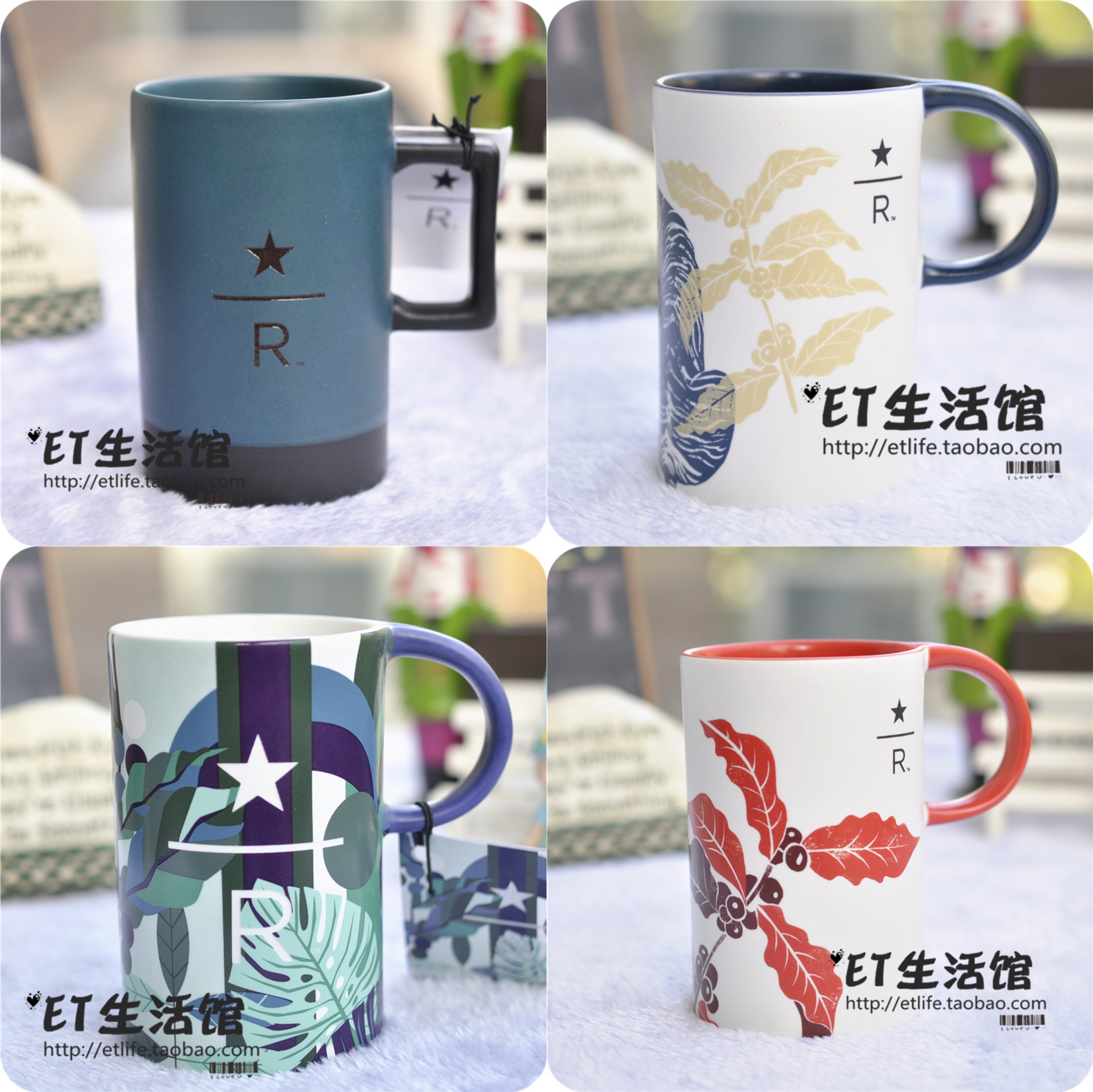 经典风星巴克臻选杯子