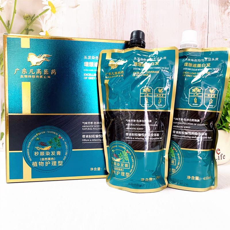 凡高秒顺染发膏纯植物护