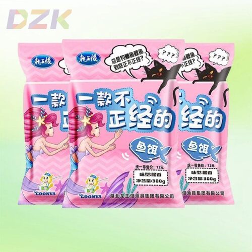 【龙王恨正品】一款不正经的饵钓鱼饵料鲫鳊鱼野钓鲤鱼广谱饵通y7