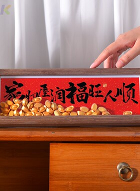 【家肥屋润】金元宝招财摆件新居入宅礼物搬家仪式用品福财源广y1
