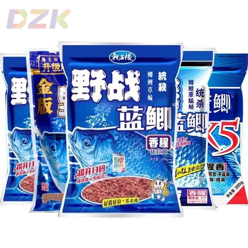 龙王恨野战蓝鲫升级版香腥蓝鲫x5红虫鲫统杀饵料鱼饵食垂钓饵32y1