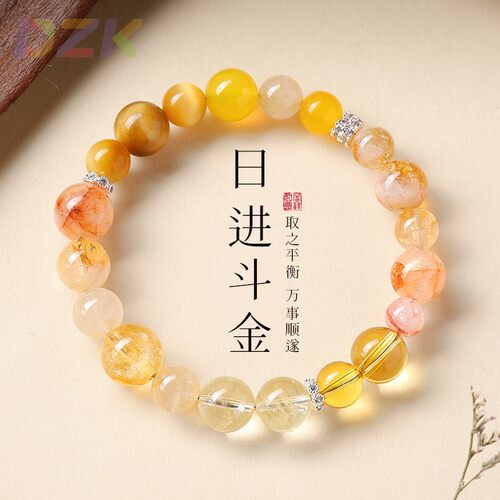 天然黄塔晶招财水晶手串五行开运轻奢小众高级感女款手链饰品高y2