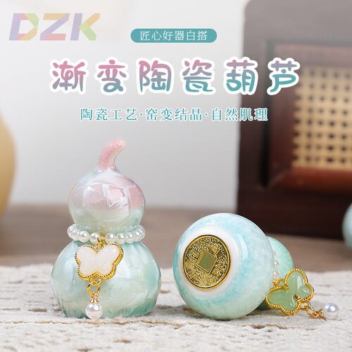 结晶釉陶瓷转转葫芦转转乐网红同款茶宠新中式桌面摆件创意礼物y9