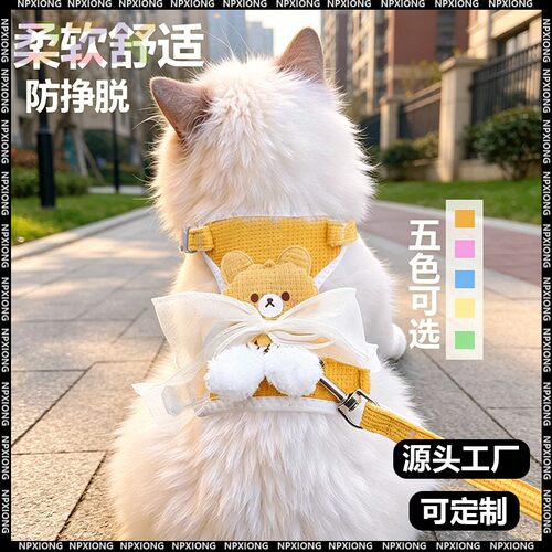 猫咪牵引绳防挣脱外出专用遛猫绳背心式胸背带工字型小猫猫溜猫y8