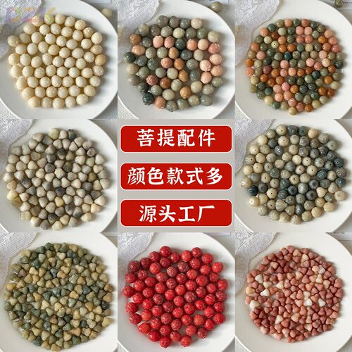 天然菩提根雕刻菩提子手串散珠DIY配饰配件文玩佛珠念珠挂件配y4