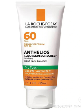 La Roche-Posay Anthelios Clear Skin Sunscreen防晒霜